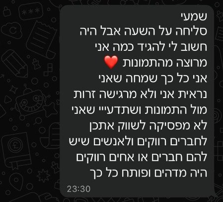 המלצה