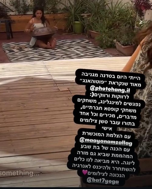 המלצה