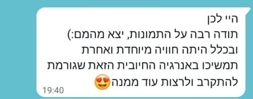 המלצה
