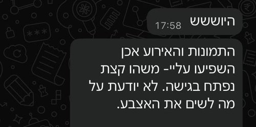 המלצה
